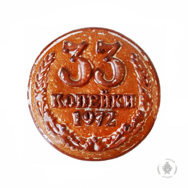 №3 Пряник печатный  33 копейки, (начинка КЛЮКВА), 500г    в Геленджике