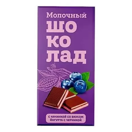 №1 Меренга Шоколад молочный с начинкой Йогурт-Черника,(блок 24шт по 80г)    в Геленджике