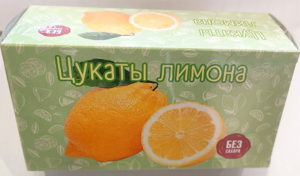 №2 Цукаты лимона 180г  в Геленджике