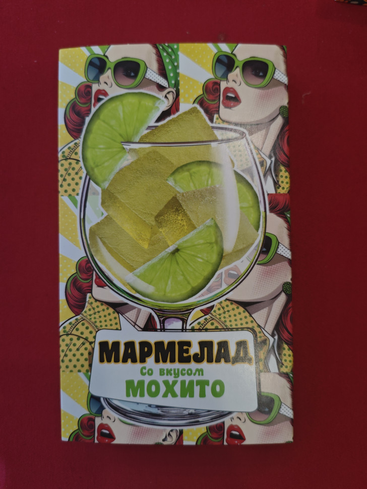  Мармелад Мохито 110г в Геленджике